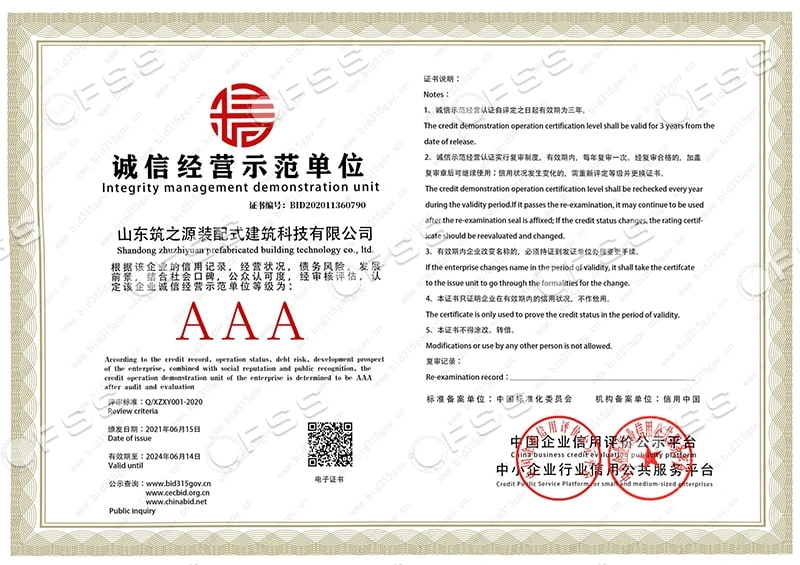 Certificates